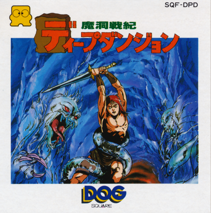 Madou Senki : Deep Dungeon